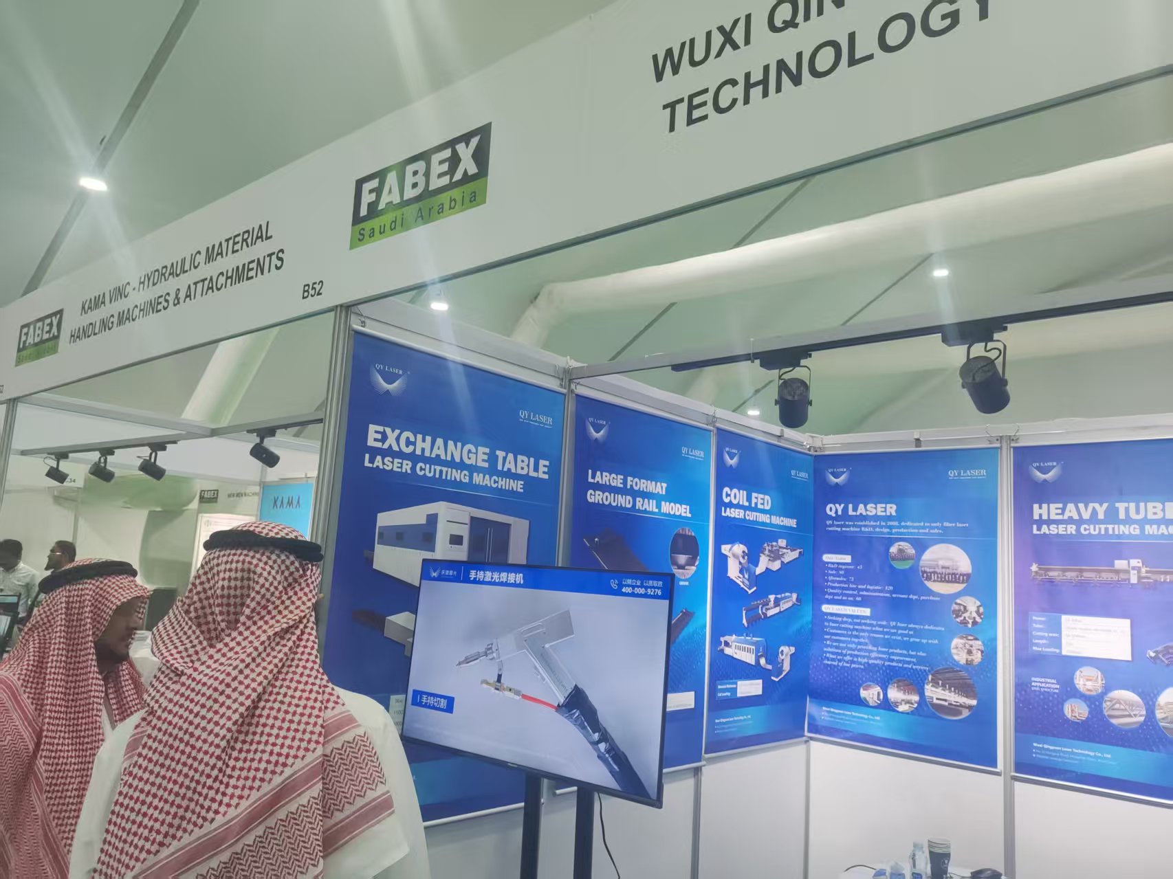 1761110107233717.jpg 微信圖片_20251020134837_7_4.jpg